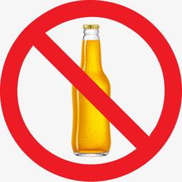 禁酒图片搞笑,搞笑禁酒图鉴